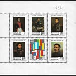 150 Años de las Batallas de Junín y Ayacucho - Año 1974