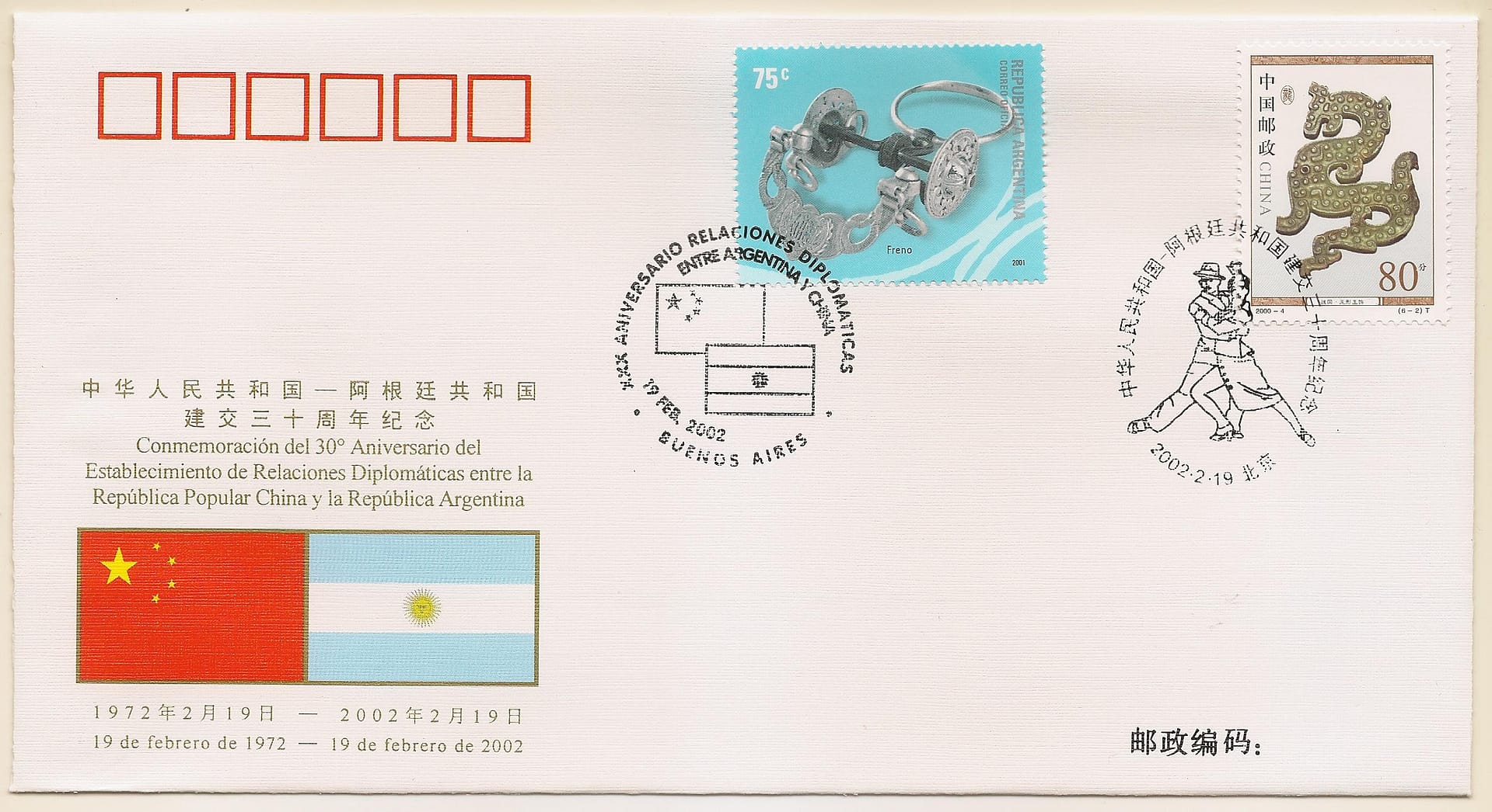 Relaciones Diplomáticas con China